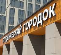 Студенческий городок СахГу в Южно-Сахалинске