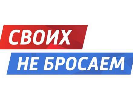 25 октября 2023 года компания ООО «Алюком» передала фонду «Своих не бросаем» партию роллаторов.