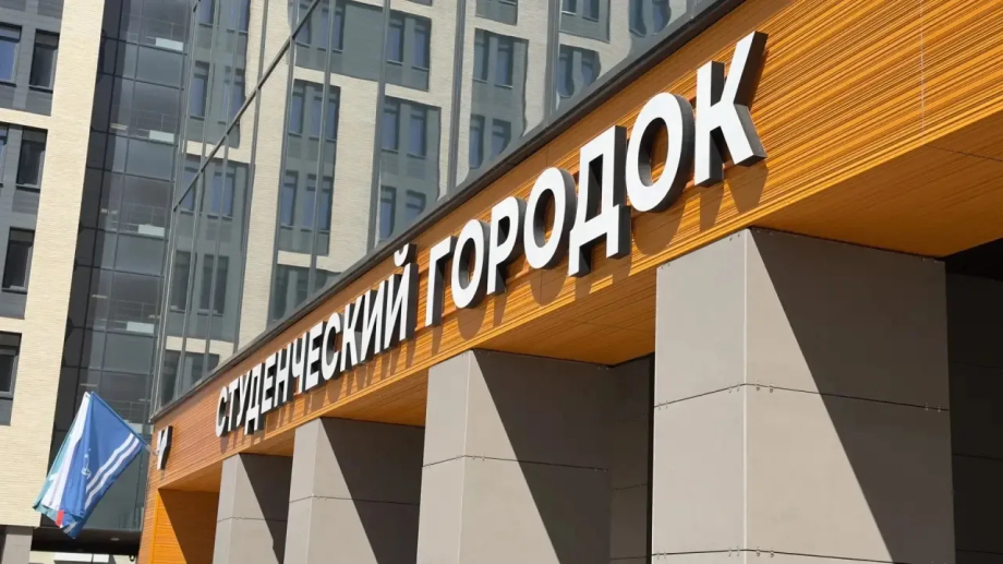 Студенческий городок СахГу в Южно-Сахалинске