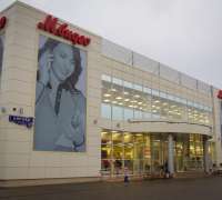 ТЦ в Подольске на ул.Кирова, 31