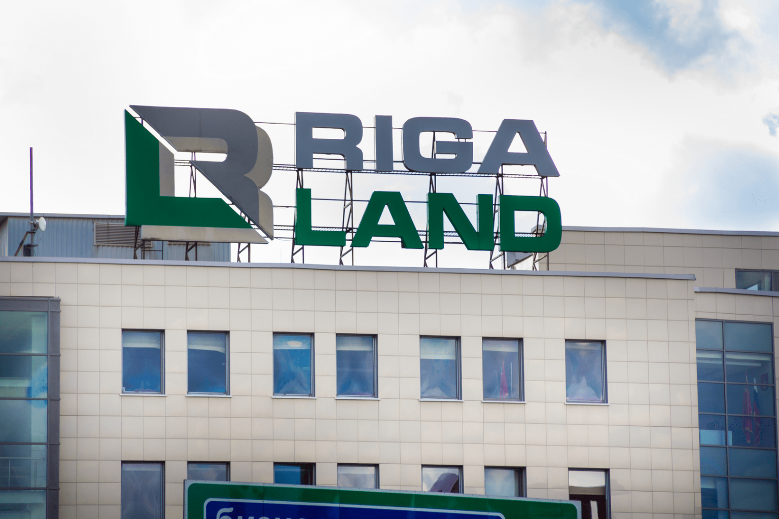 26 километре новорижского шоссе. Riga Land бизнес центр. БЦ Рига ленд Новорижское шоссе. Рига ленд гостиница Красногорск.